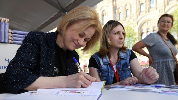 Писательница Дарья Донцова дает автографы во время ежегодного российского книжного фестиваля на Красной площади Писательница Дарья Донцова дает автографы во время ежегодного российского книжного фестиваля на Красной площади