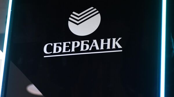 Сбербанк передал "золотую акцию" обратно "Яндексу"