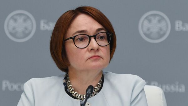 Председатель Центрального банка РФ Эльвира Набиуллина Председатель Центрального банка РФ Эльвира Набиуллина