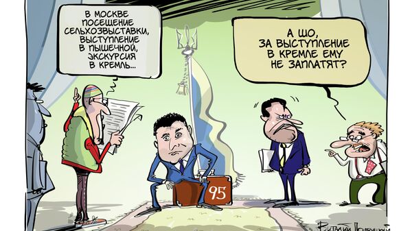 Шутки в сторону Шутки в сторону