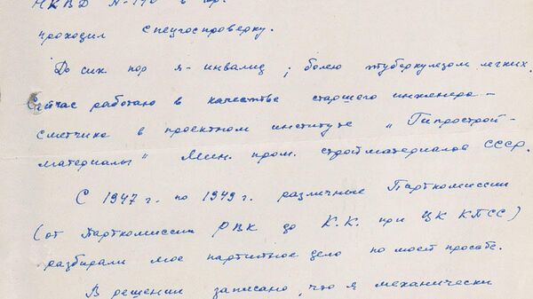 События, описанные Романовым Алексеем Даниловичем, державшим оборону в крепости до 1 июля События, описанные Романовым Алексеем Даниловичем, державшим оборону в крепости до 1 июля
