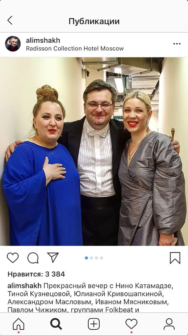 Пост пользователя alimshakh в Instagram Пост пользователя alimshakh в Instagram