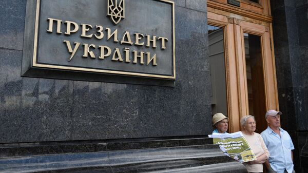 Участники акции в Киеве у здания администрации президента Украины в Киеве Участники акции в Киеве у здания администрации президента Украины в Киеве