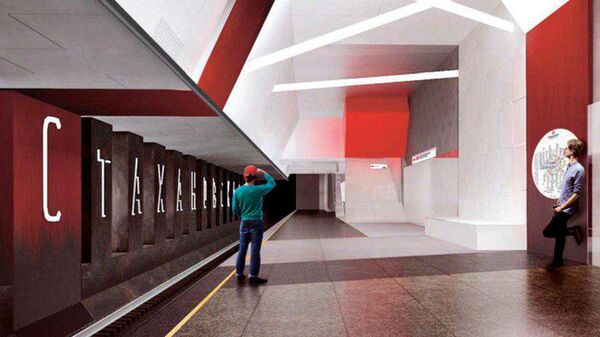 Проект станции метро Стахановская в Москве