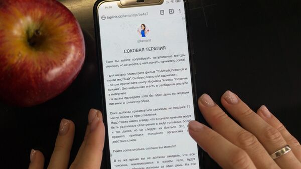 Соковая терапия Соковая терапия