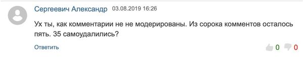 Комментарий к статье с портала Obozrevatel Комментарий к статье с портала Obozrevatel