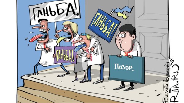 Армія, віра, мова, ганьба Армія, віра, мова, ганьба