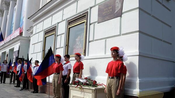 Мемориальная доска народному артисту СССР Иосифу Кобзону установлена на здании Донбасс Оперы Мемориальная доска народному артисту СССР Иосифу Кобзону установлена на здании Донбасс Оперы