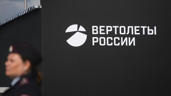 Павильон компании Вертолеты России на Международном авиационно-космическом салоне МАКС-2019 в подмосковном Жуковском Павильон компании Вертолеты России на Международном авиационно-космическом салоне МАКС-2019 в подмосковном Жуковском