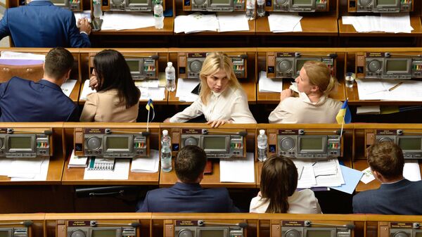 Заседание Верховной рады Украины. 3 сентября 2019 Заседание Верховной рады Украины. 3 сентября 2019