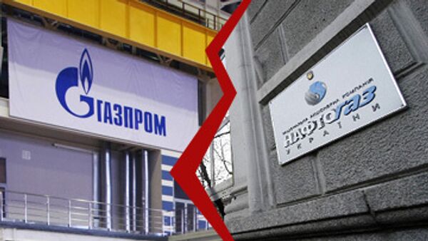 Газпром, Нафтогаз Газпром, Нафтогаз