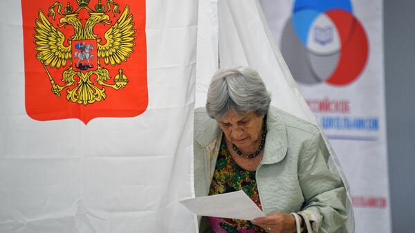 Выборы в Мосгордуму VII созыва Выборы в Мосгордуму VII созыва