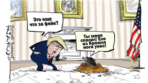 Со дна постучали Со дна постучали