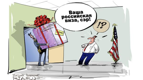 Получите — распишитесь Получите — распишитесь