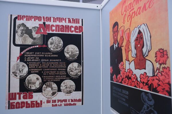 Выставка История дерматовенерологии в рамках Форума дерматовенерологов ЦФО Выставка История дерматовенерологии в рамках Форума дерматовенерологов ЦФО
