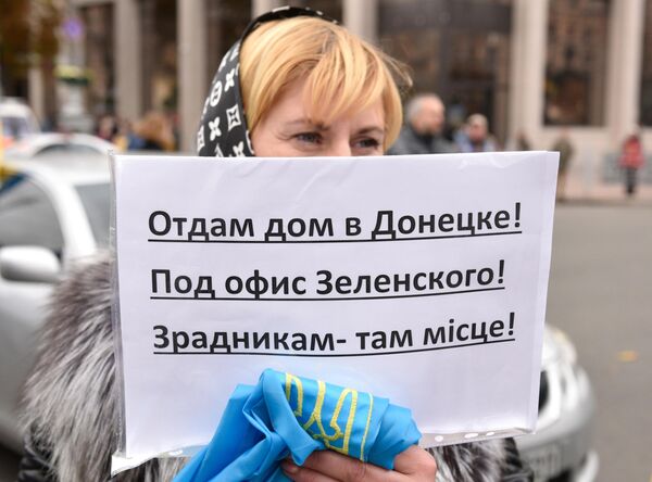 Участники акции Нет Капитуляции против согласования Киевом формулы Штайнмайера по урегулированию в Донбассе на площади Независимости в Киеве Участники акции Нет Капитуляции против согласования Киевом формулы Штайнмайера по урегулированию в Донбассе на площади Независимости в Киеве