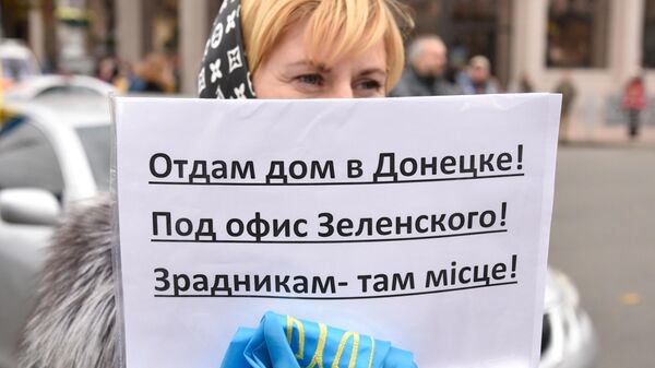 Участники акции Нет Капитуляции против согласования Киевом формулы Штайнмайера по урегулированию в Донбассе на площади Независимости в Киеве Участники акции Нет Капитуляции против согласования Киевом формулы Штайнмайера по урегулированию в Донбассе на площади Независимости в Киеве