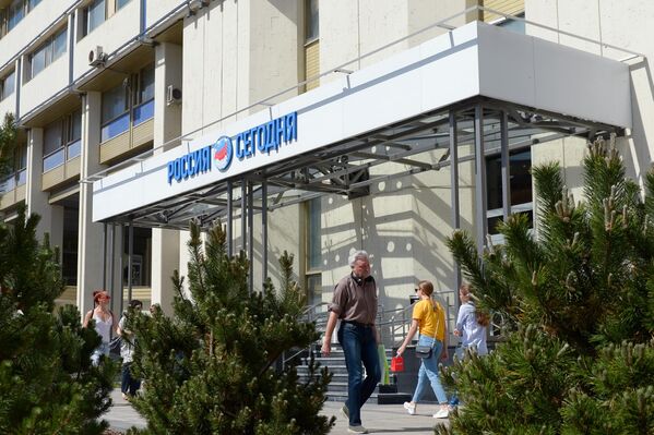 Здание Международного информационного агентства Россия сегодня на Зубовском бульваре в Москве Здание Международного информационного агентства Россия сегодня на Зубовском бульваре в Москве