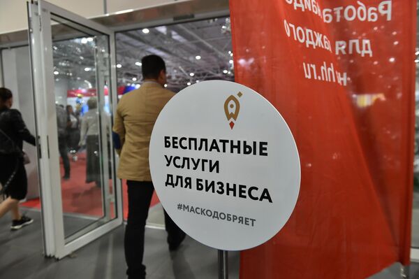 Кроме того, на площадке бизнес-форума стартовали съемки международного кинопроекта. Фильм расскажет о том, как инвестиционный аналитик крупной международной компании прилетела в Россию и влюбилась в российского предпринимателя, которого приехала инспектировать. Кроме того, на площадке бизнес-форума стартовали съемки международного кинопроекта. Фильм расскажет о том, как инвестиционный аналитик крупной международной компании прилетела в Россию и влюбилась в российского предпринимателя, которого приехала инспектировать.