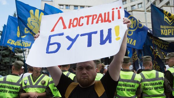 Участник протестной акции против отмены закона о люстрации у Конституционного суда в Киеве Участник протестной акции против отмены закона о люстрации у Конституционного суда в Киеве
