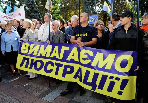 Участники пикета в поддержку закона о люстрации власти, который состоялся у здания Верховной Рады Украины в Киеве. 2014 год Участники пикета в поддержку закона о люстрации власти, который состоялся у здания Верховной Рады Украины в Киеве. 2014 год