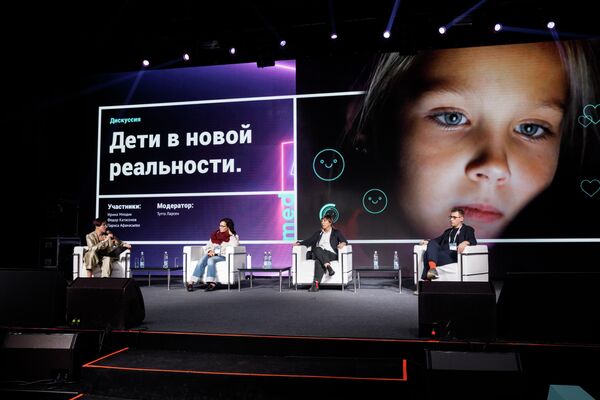 Научно-техническая конференция Futuremed 2019 Научно-техническая конференция Futuremed 2019