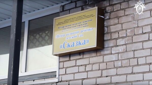 Детский сад Сказка в Нарьян-Маре, где произошло убийство ребенка Детский сад Сказка в Нарьян-Маре, где произошло убийство ребенка