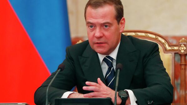 Председатель правительства РФ Дмитрий Медведев Председатель правительства РФ Дмитрий Медведев