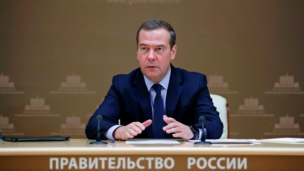 Председатель правительства РФ Дмитрий Медведев Председатель правительства РФ Дмитрий Медведев