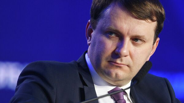 Министр экономического развития РФ Максим Орешкин на инвестиционном форуме ВТБ Капитал Россия зовёт! Министр экономического развития РФ Максим Орешкин на инвестиционном форуме ВТБ Капитал Россия зовёт!