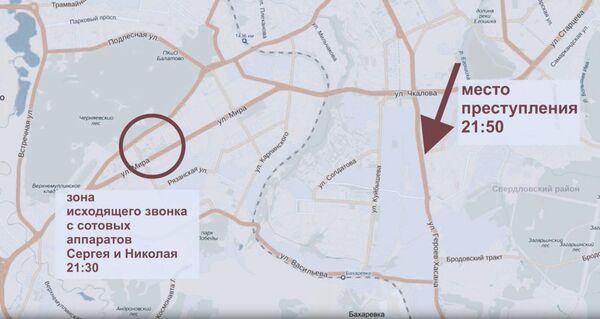 Защита доказывала, что за 20 минут до преступления обвиняемые находились в другом конце города Защита доказывала, что за 20 минут до преступления обвиняемые находились в другом конце города