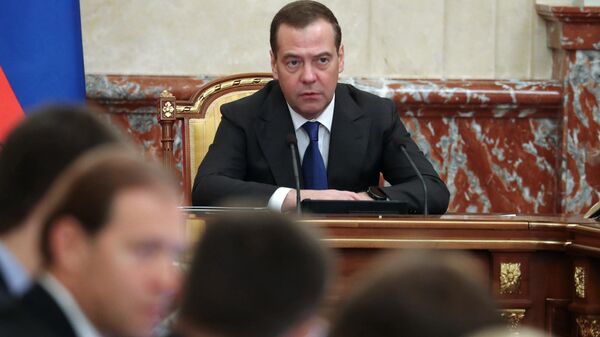 Председатель правительства РФ Дмитрий Медведев Председатель правительства РФ Дмитрий Медведев