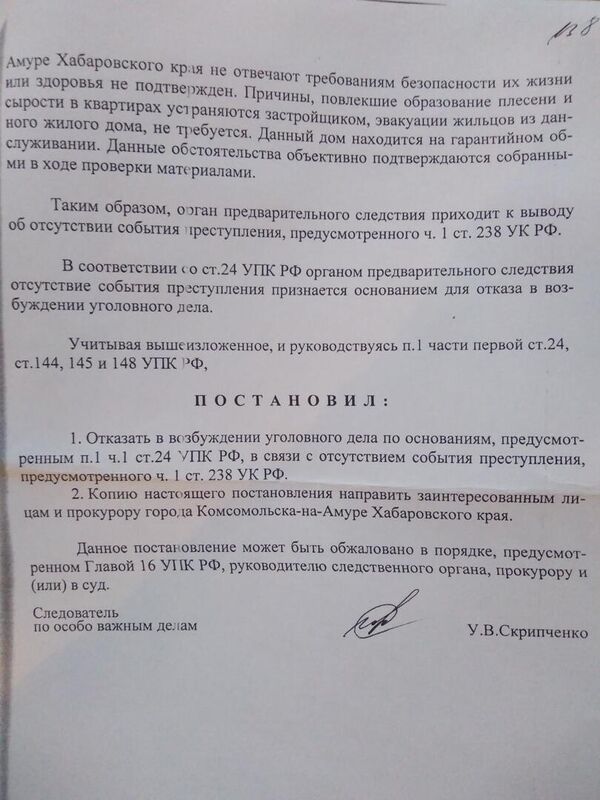 Отказ от СК Отказ от СК