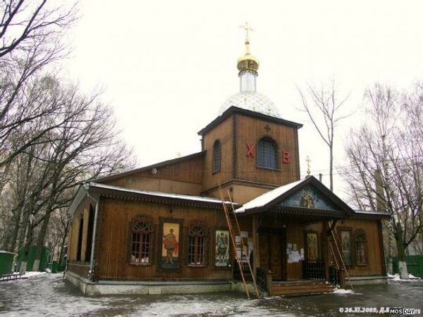 Храм Святителя Николая Чудотворца в Бирюлево Храм Святителя Николая Чудотворца в Бирюлево