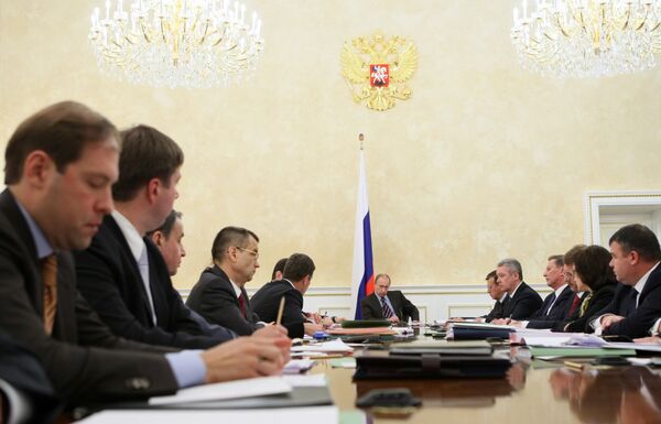 Заседание президиума правительства РФ Заседание президиума правительства РФ