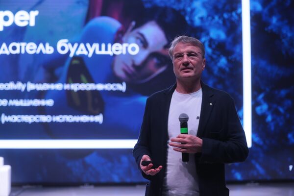 Открытие школьного акселератора Сбер Z Открытие школьного акселератора Сбер Z