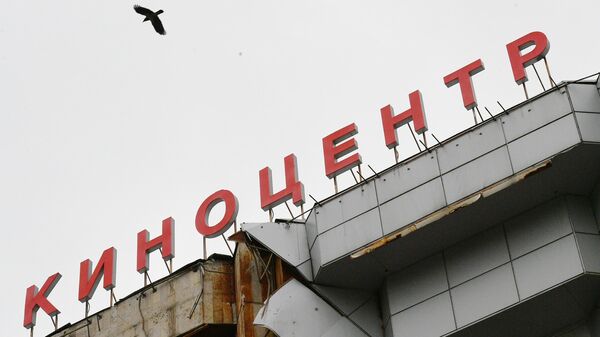 Снос киноцентра Соловей на Красной Пресне в Москве Снос киноцентра Соловей на Красной Пресне в Москве