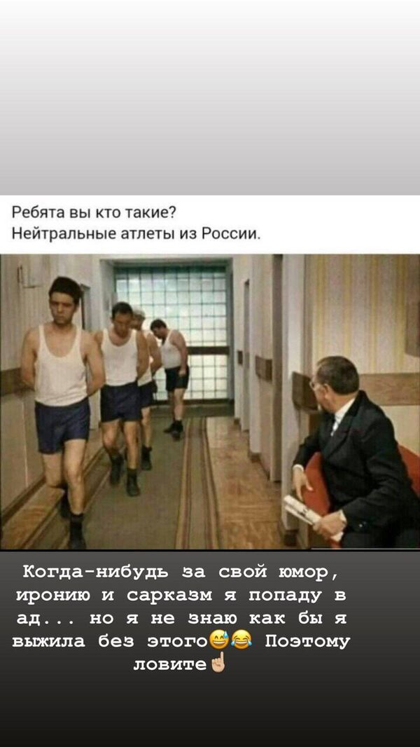 Скриншот из Instagram Скриншот из Instagram