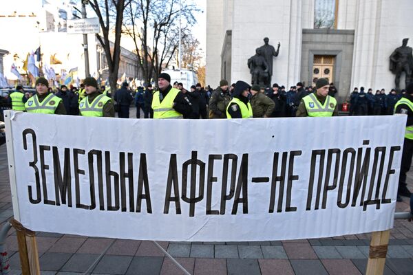 Плакат участников митинга против продажи земли возле здания возле Верховной Рады в Киеве Плакат участников митинга против продажи земли возле здания возле Верховной Рады в Киеве