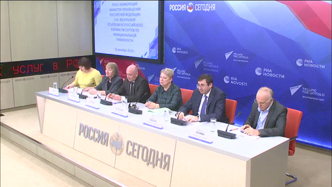 Пресс-конференция в рамках Всероссийского форума экспертов по функциональной грамотности Пресс-конференция в рамках Всероссийского форума экспертов по функциональной грамотности