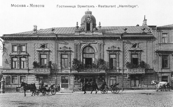 Гостиница и ресторан Эрмитаж в начале XX века. Москва Гостиница и ресторан Эрмитаж в начале XX века. Москва