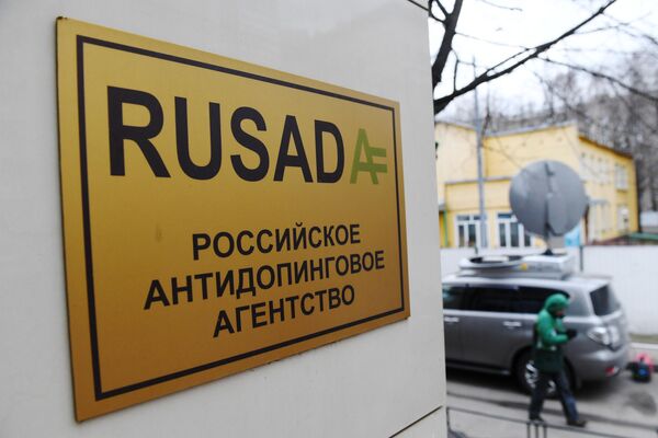 Пресс-подход по итогам заседания Наблюдательного совета РУСАДА Пресс-подход по итогам заседания Наблюдательного совета РУСАДА