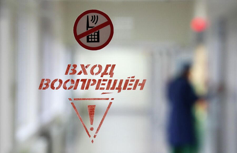 Лео Бокерия Лео Бокерия