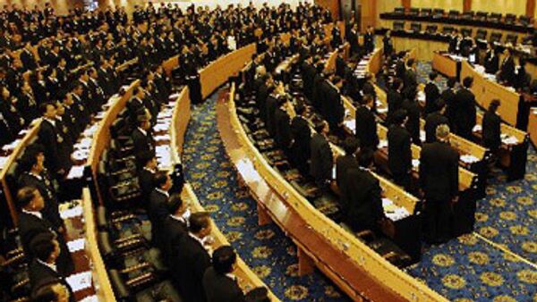 Парламент Таиланда Парламент Таиланда