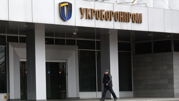 Здание ГК Укроборонпром в Киеве Здание ГК Укроборонпром в Киеве