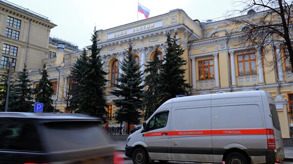 Автомобиль скорой помощи у здания Центрального банка России 