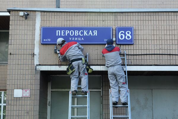 Изготовление и установка домовых и уличных указателей в Москве Изготовление и установка домовых и уличных указателей в Москве