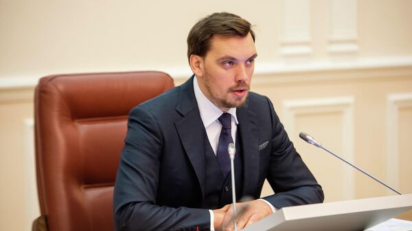 Премьер-министр Украины Алексей Гончарук Премьер-министр Украины Алексей Гончарук