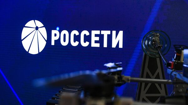 В офисе компании ПАО Россети В офисе компании ПАО Россети