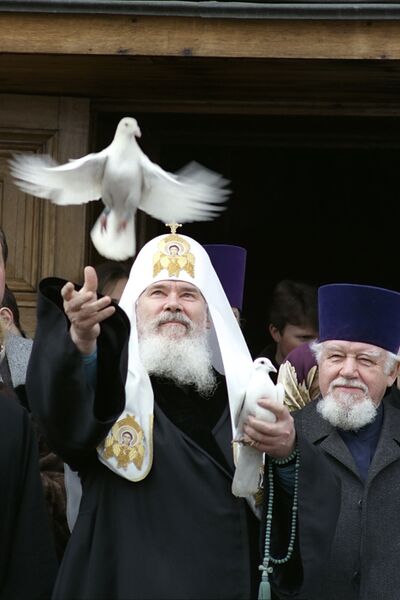 Патриарх Московский и Всея Руси Алексий II Патриарх Московский и Всея Руси Алексий II